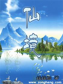 【杨屾】骨科杨屾医生：颈椎病的表现是什么？