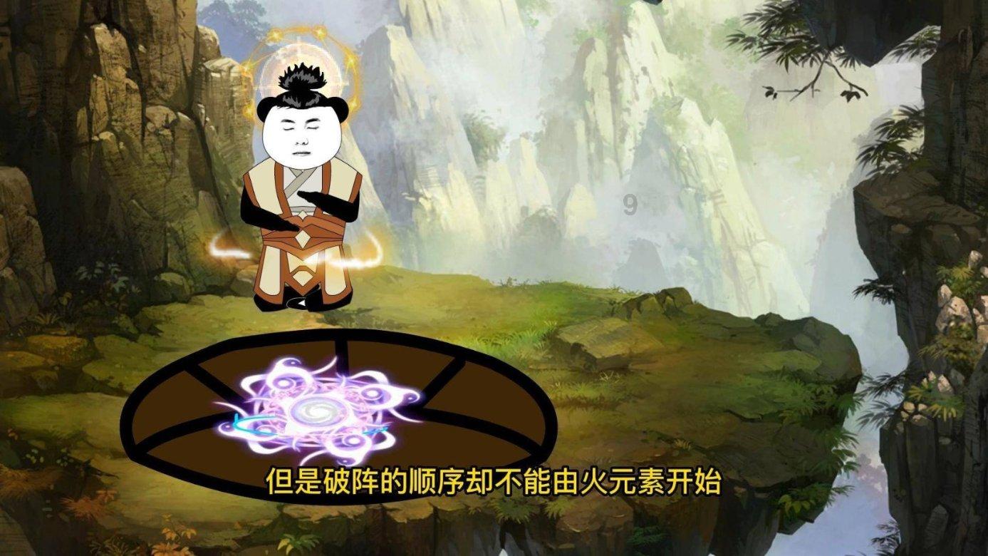 逃离陈旧房3