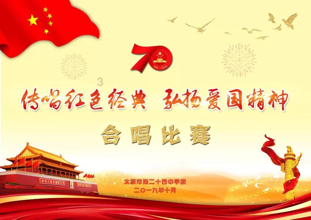 铁甲战神