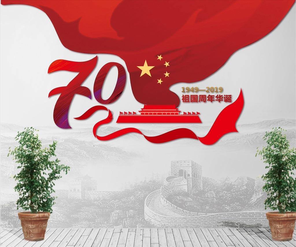 空中战队