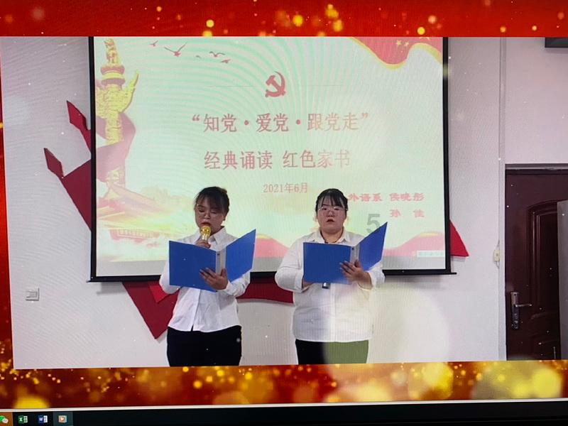 平度威海路小学和广州路小学效果图披露