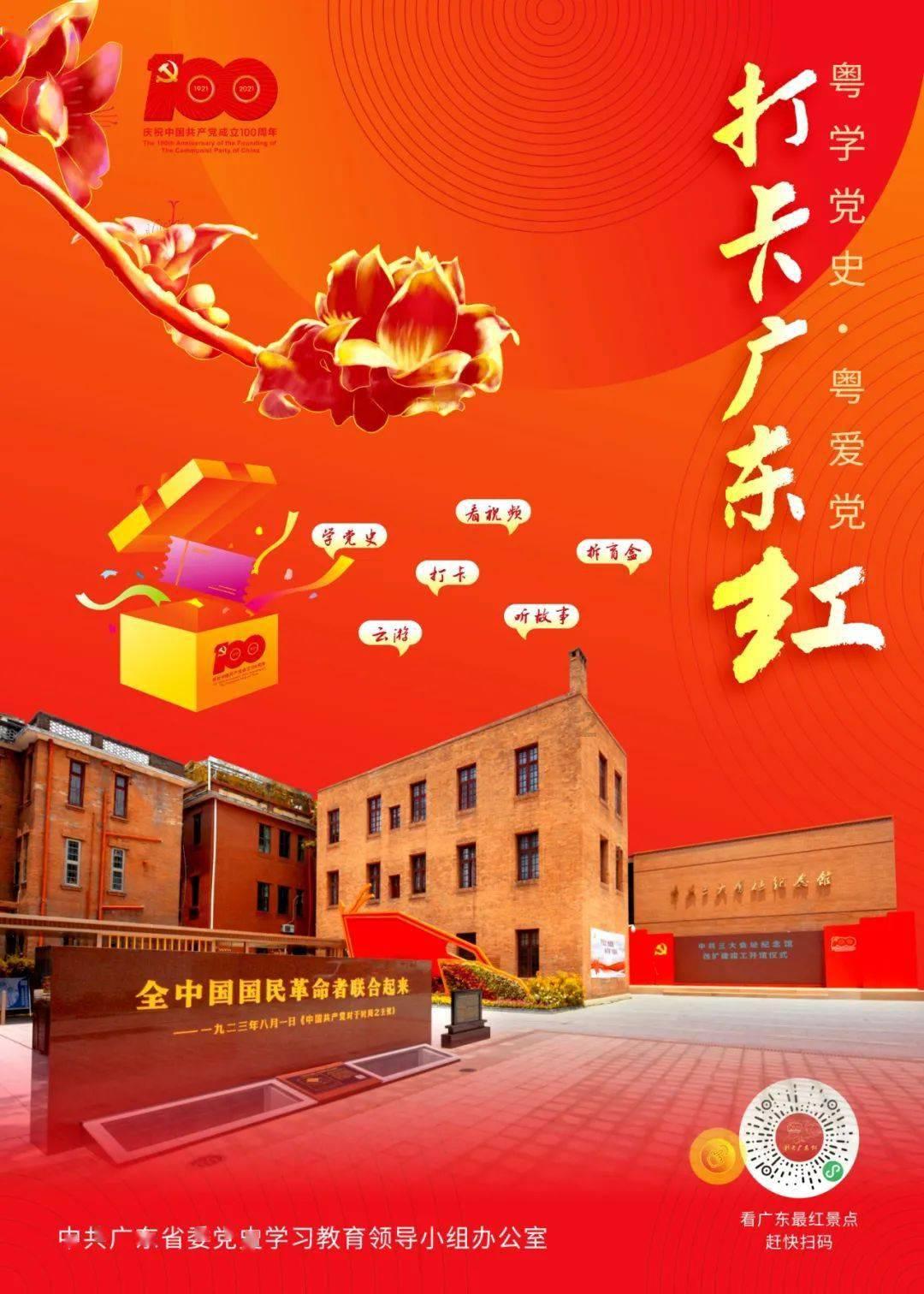 海盗寻宝记选关版